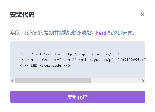 pixel-code