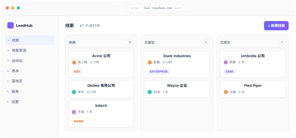 互客鱼线索工厂