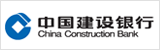 建行转账